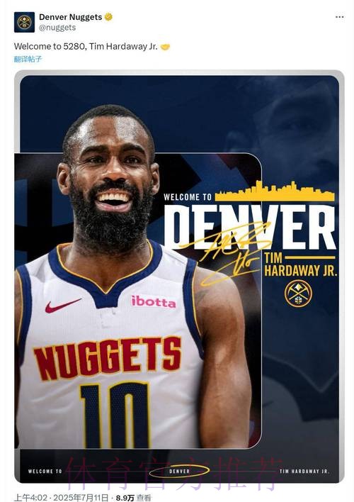 25分+5三分！皮克特调侃小哈达威：他对进攻情有独钟