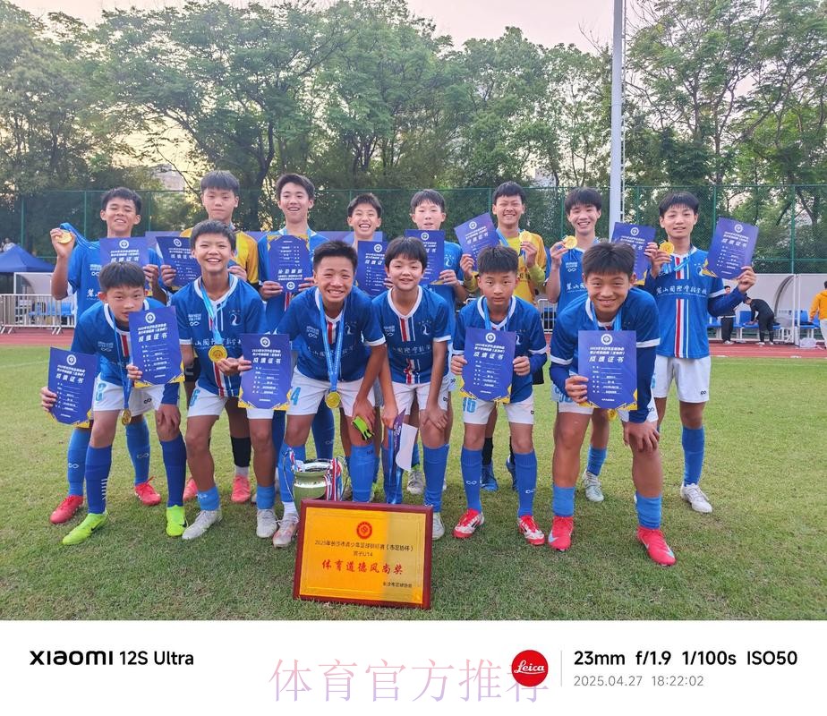 梦想不停，希望不止 | “希望杯”足球赛U10组（潍坊赛区）开踢！