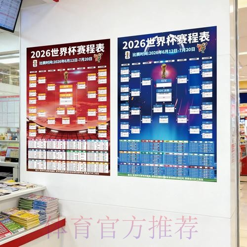 安全官方平台:世界杯下注首选 安全官方平台:世界杯下注首选